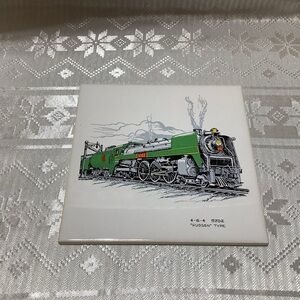 Headford Ceramics Vintage Green Train Decorative Tile